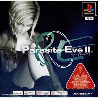 Parasite Eve II (PSOne Books) [Japan Import] by Square Enix ( Video 