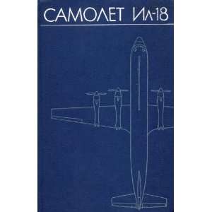 Illushin Il 18 Aircraft Technical Manual   1977: Illushin:  