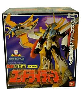 God Raideen DX 1997 popy Bandai diecast GD 03 chogokin  