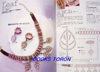   Accessories   Flower Motif../Japanese Beads Pattern Book/093  