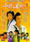 Jet li KING OF KUNG FU Movie Collection (37DVD+1CD)  