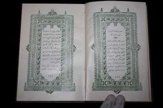 OTTOMAN BOOK FAMILY OF THE PROPHET MOHAMED SALLALLAHU A  