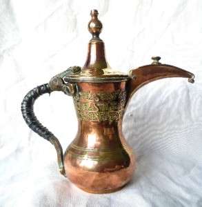 Vintage Islamic Middle East Hand made Brass Arabic Dallah Coffee Pot 