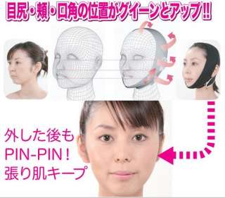 New Slim Cheek Face Shaping Uplift Mouth Belt Anti Wrinkle Sagging 