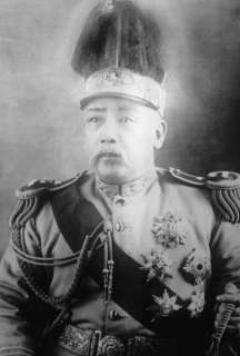 1915 YUAN SHI KAI. PRESIDENT OF CHINA photo  