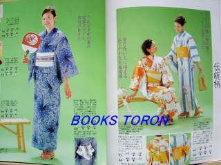 Yukata for First Time/Japanese Kimono Fashion Book/159  