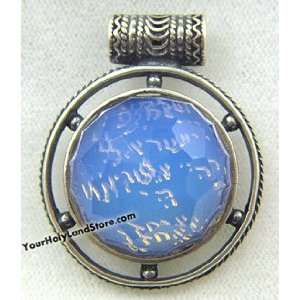   (Jewish Prayer) Unique Pendant with Opalite Stone 