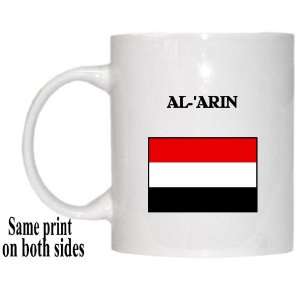  Yemen   AL ARIN Mug 