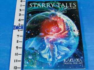 Kagaya Yutaka Starry Tales 2003 Japan art book  