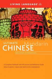   Ultimate Chinese Beginner Intermediate (BK) by Living 