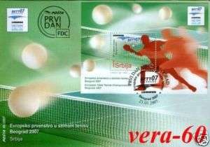 4826 SERBIA 2007 Table Tennis Championship s/s   FDC  