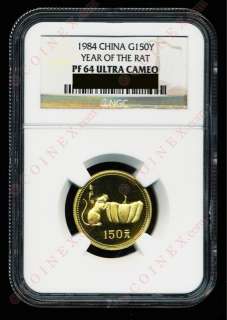 China 1984 8 gram Gold Proof Rat 150 Yuan Coin NGC  