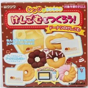  DIY clay making kit to make yourself donuts decoden Toys & Games