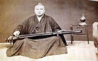 Samurai Sword Man Photo Book of Ueno Hikoma Japanese  