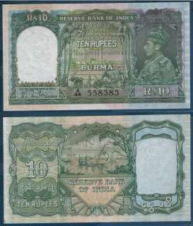 1938 KGVI RESERVE BANK OF INDIA *BURMA* 10 RUPEES AUNC  
