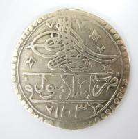 ANT. SULTAN SELIM III OTTOMAN AH 1203 SILVER COIN #2   