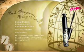   Shiseido MAJOLICA MAJORCA Lash Gorgeous Wing Mascara BK999 6g