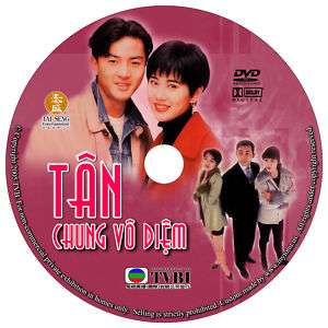 Tan Chung Vo Diem   Phim Hk   W/ Color Labels  