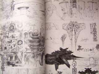   Shipping★ SAMURAI 7 Art Book Akira Kurosawa Japan Anime Animation