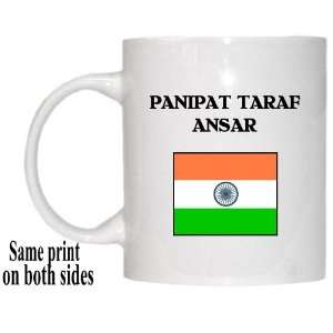  India   PANIPAT TARAF ANSAR Mug 