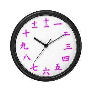  Japanese Kanji Pink Japanese Wall Clock by CafePress: Home 