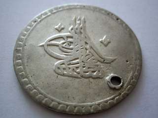 OTTOMAN EMPIRE 1203 AH SULTAN SELIM III SILVER COIN  