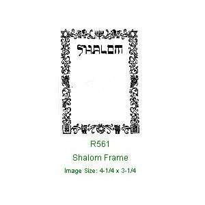  Shalom with Border Frame of Jewish Symbols   Rubber Stamp 
