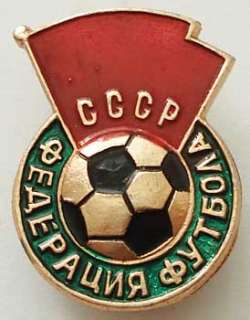 USSR Soviet sport football soccer pin of the Soviet Football 