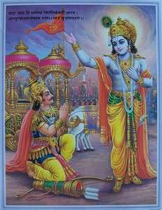   Krishna Geeta Saar Updesh to Arjun   POSTER   13x18 (#101)  