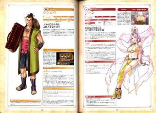 Genso Suikoden 5 108 Character Guide Japanese Art book  