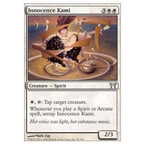  Magic the Gathering   Innocence Kami   Champions of 
