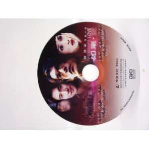  Perhaps Love (2005) (Ru guo · Ai) (DVD) (Chinese 