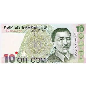  KYRGYSTAN (1993)   10 SOM BANKNOTE 