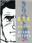 Ode to Kirihito, Author by Osamu Tezuka