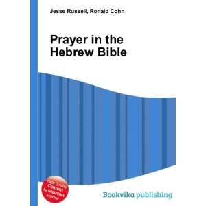  Prayer in the Hebrew Bible: Ronald Cohn Jesse Russell 