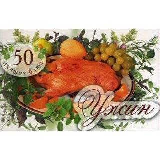  Russian   dinner Books