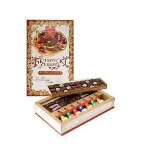 Gift Set of Chocolate Candies Belarussian Souvenir 890 Gr  