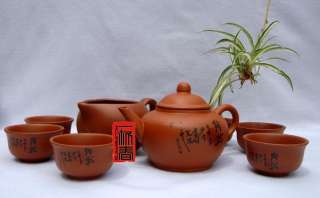 18 inch now you are bidding the samrt china teaset which including 1 