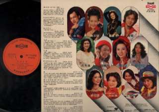 Taiwan Cui Tai Qing & Lico Band Chinese OST 12 CLP193  