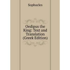   Oedipus the King Text and Translation (Greek Edition) Sophocles