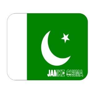  Pakistan, Jamke Chima Mouse Pad: Everything Else