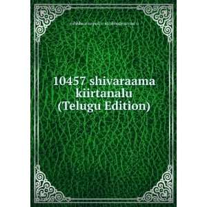   kiirtanalu (Telugu Edition) subhbaaraayudu subhbaaraayudu Books