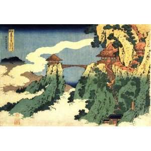  Japanese Art Katsushika Hokusai No 258 