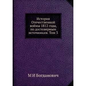   istochnikam. Tom 3 (in Russian language) M I Bogdanovich Books