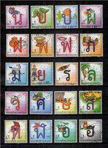 Thailand   #097 Thai Alphabet Set of 44   2011 VFU  