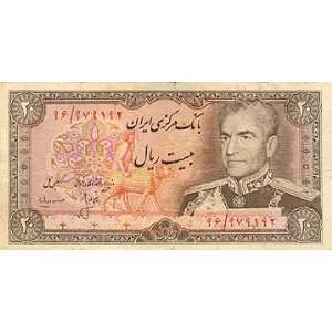 Persian 20 Rial Bank Note with Portrait of Shah Mohammad Reza Pahlavi 
