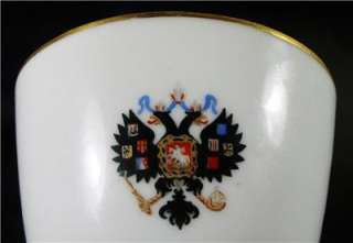 Antique Russian Porcelain Cup & Saucer Tsar Nicholas II Coronation