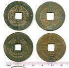 Korean Sang Pyong Tong Bo AD 1633 1891 , 1 cash, 1 piece items in 