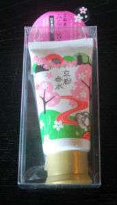 Milk Perfume (Japanese Sake): Kyoto Bath & Body  
