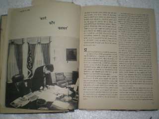 KENNEDY JFK HINDI 1965 RARE ANTIQUE BOOK INDIA  